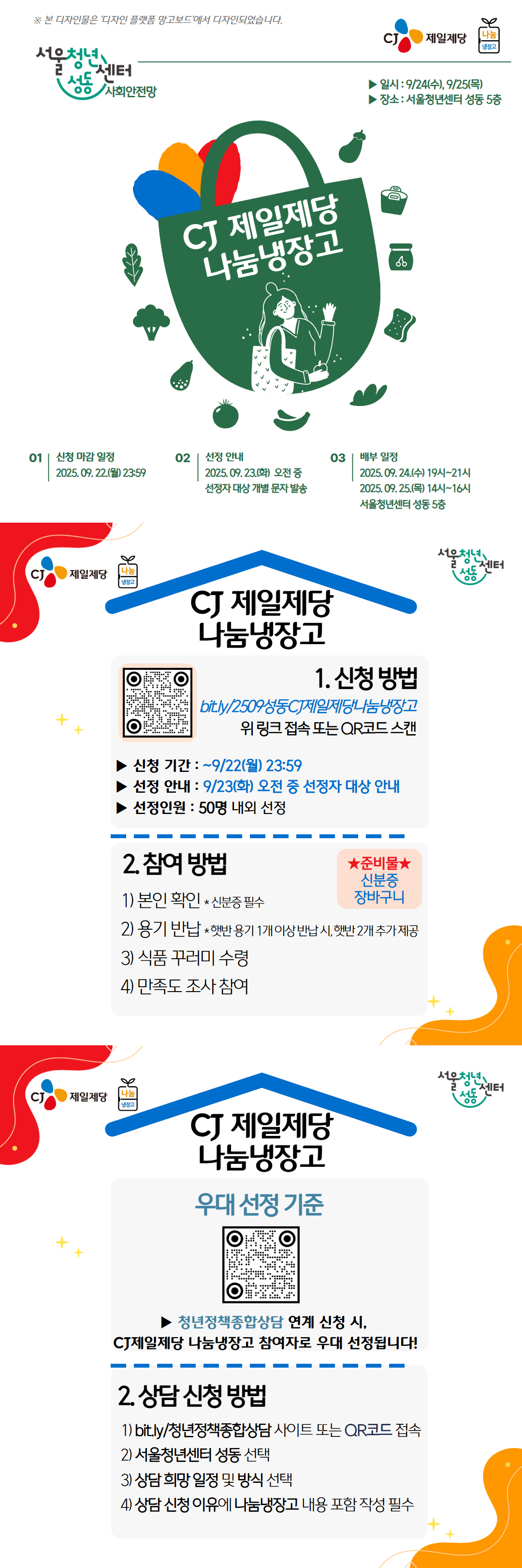 브로콜리 지역정보 관련 사진 1